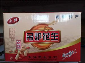 鹵味吊爐花生