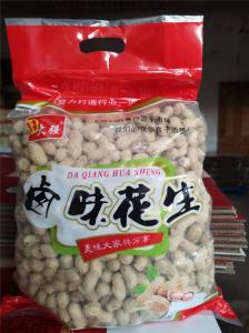 鹵味花生