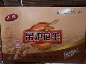 奶味吊爐花生